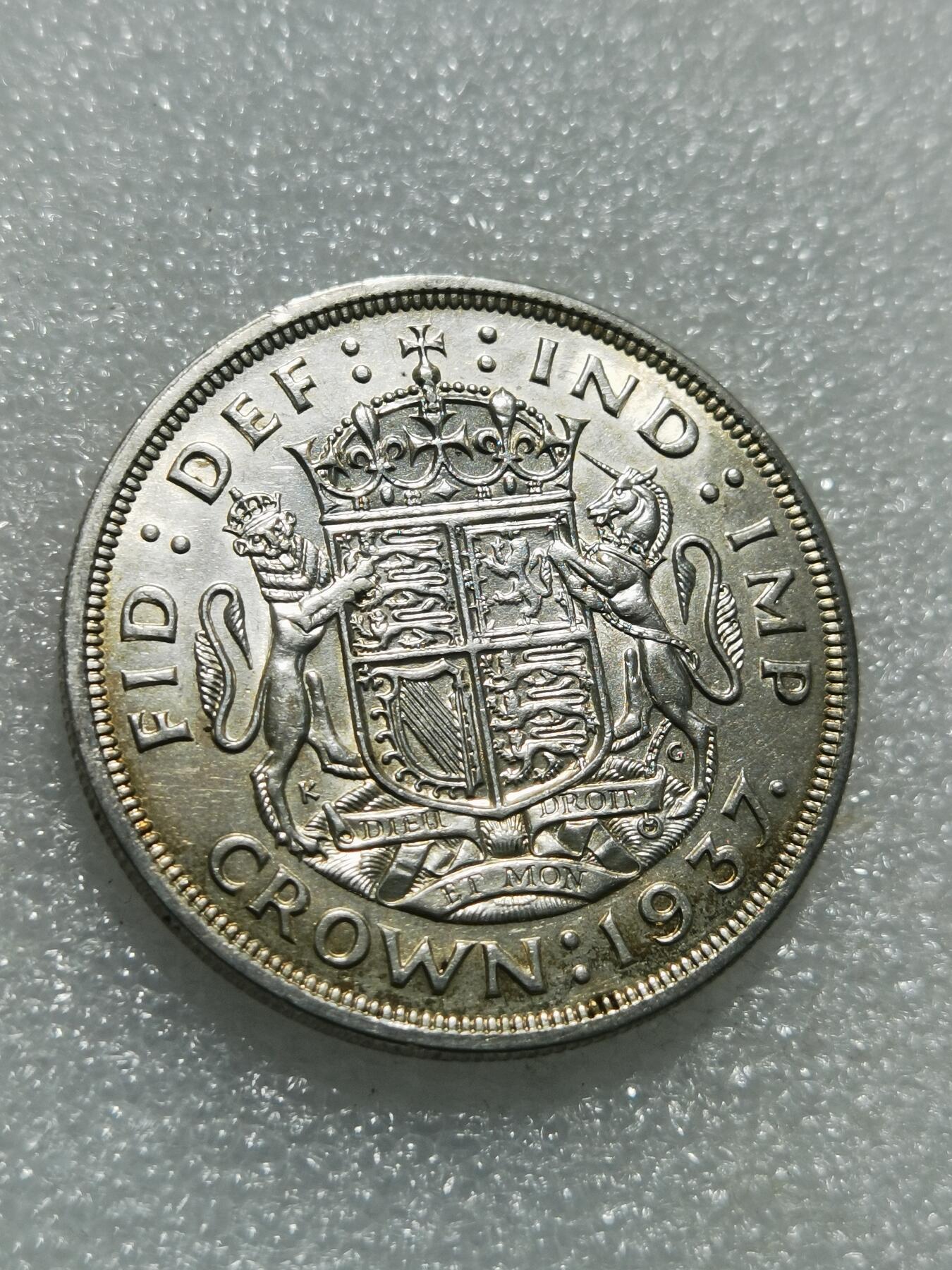 天下钱庄专场欢迎参拍 英国乔治六世登基克朗银币