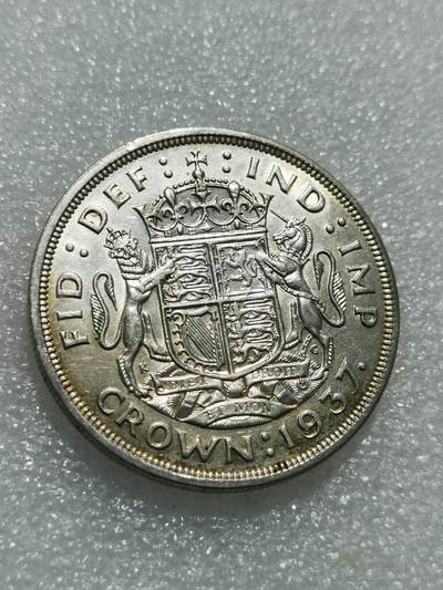 天下钱庄专场欢迎参拍 - 英国乔治六世登基克朗银币