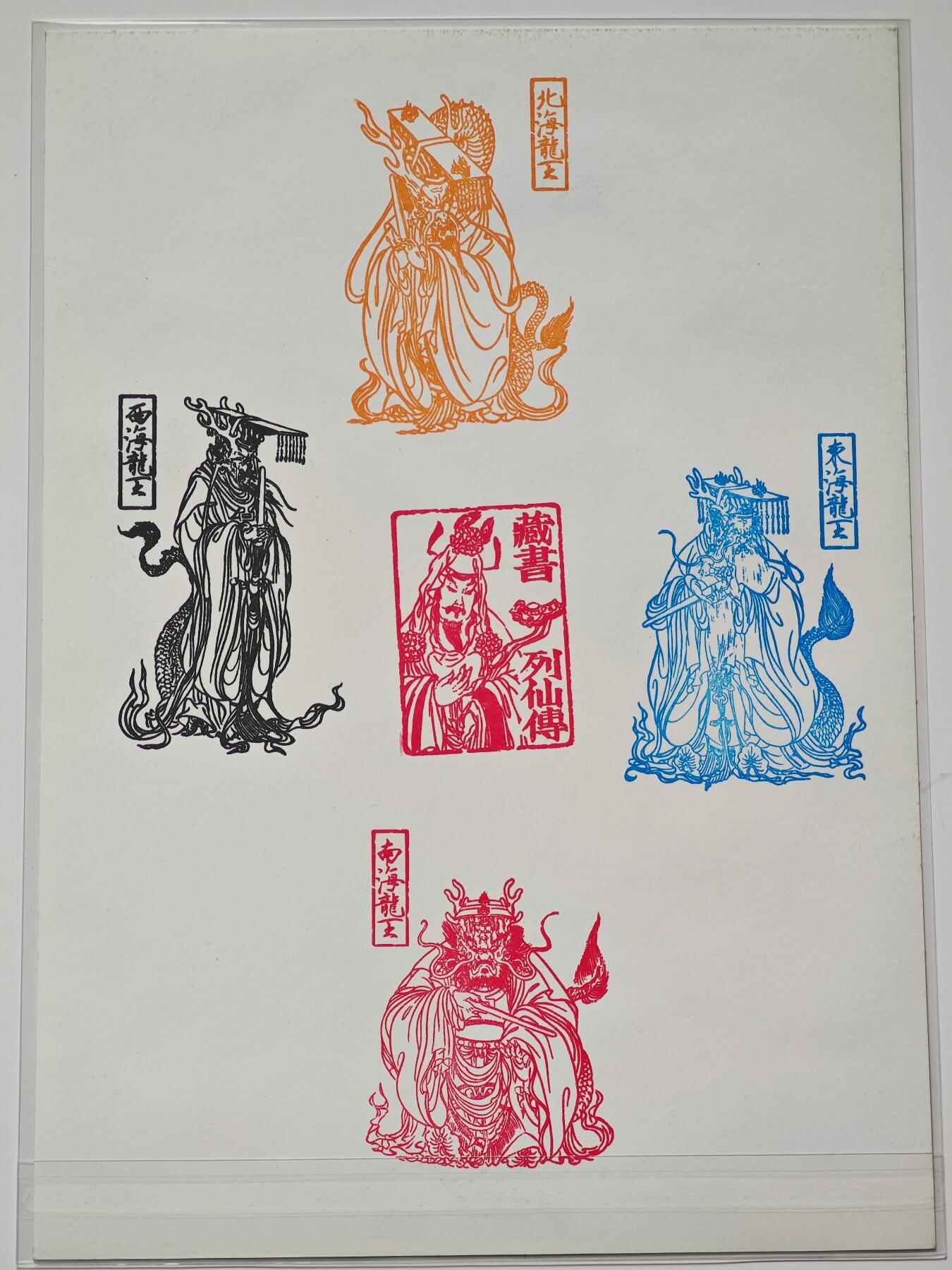 白泽拍卖卡牌手绘专场第27期 2024 焱卡文化 中福卡博会特典 湘云卧芍A4大卡  彫仙亲签 背面加盖上海中福特色专属章