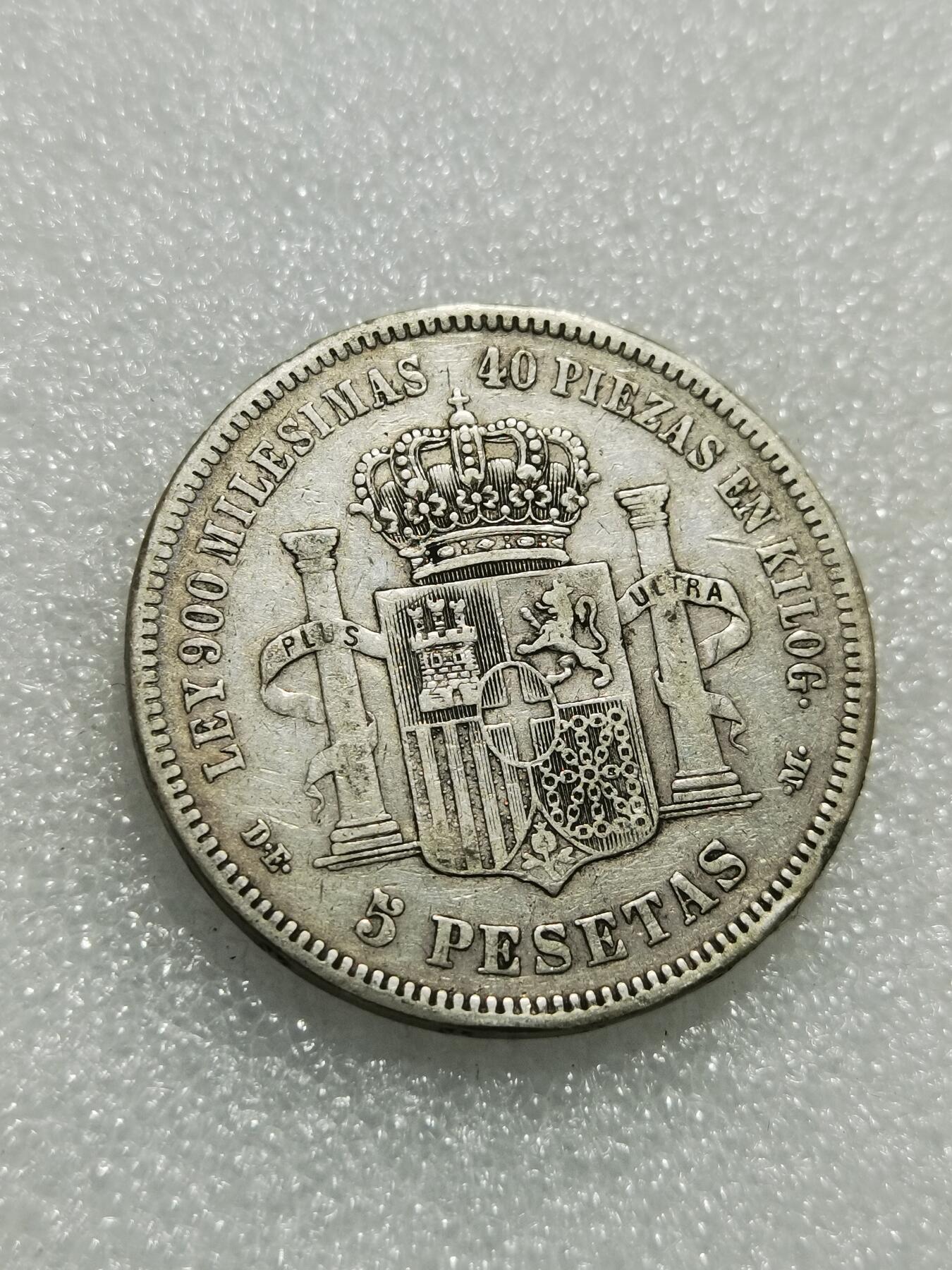 天下钱庄专场欢迎参拍 西班牙双柱老头版银币