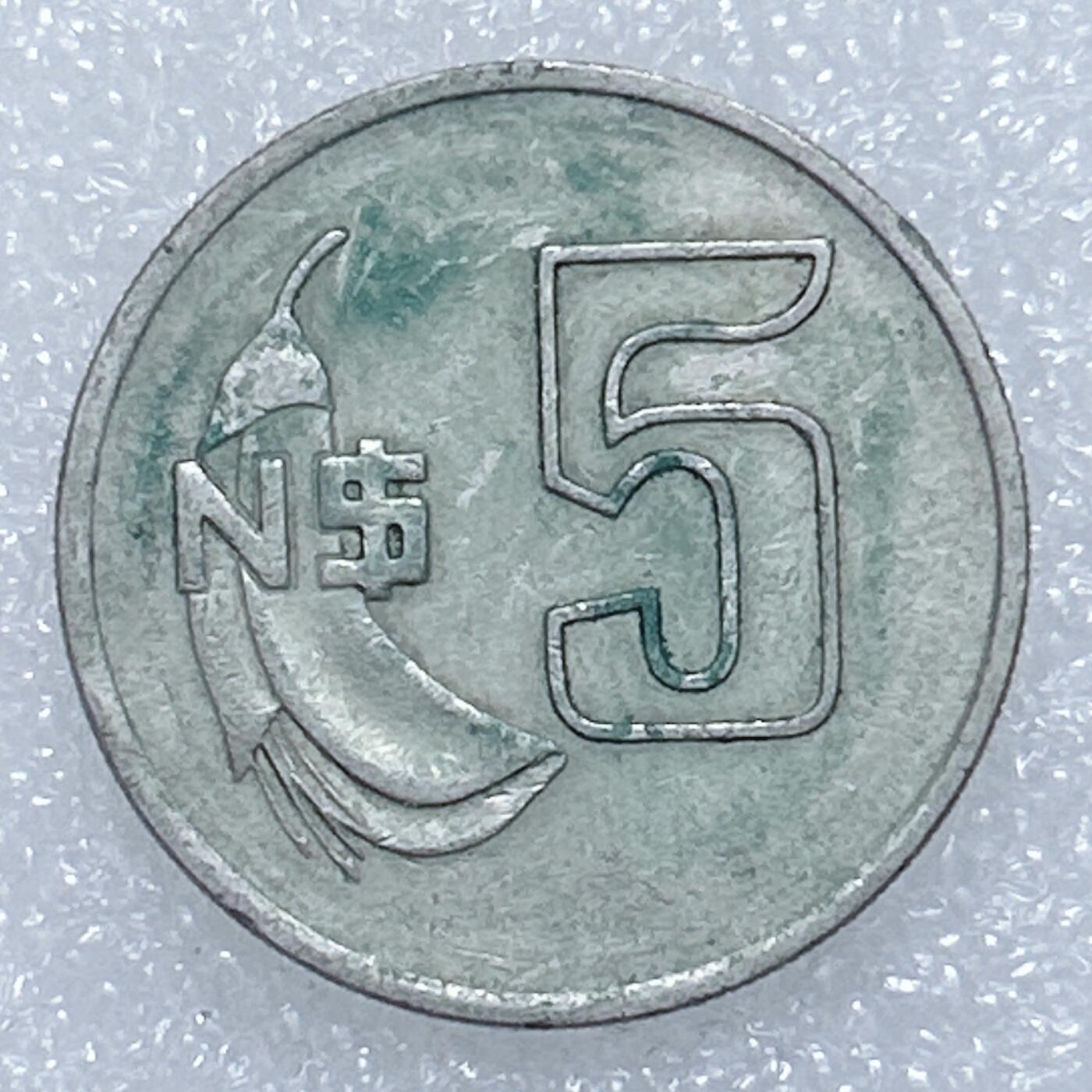 海外回流1元起拍小铺 各国钱币散币场 第19期 乌拉圭1980年5比索铜镍币