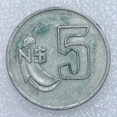 海外回流1元起拍小铺 各国钱币散币场 第19期 - 乌拉圭1980年5比索铜镍币