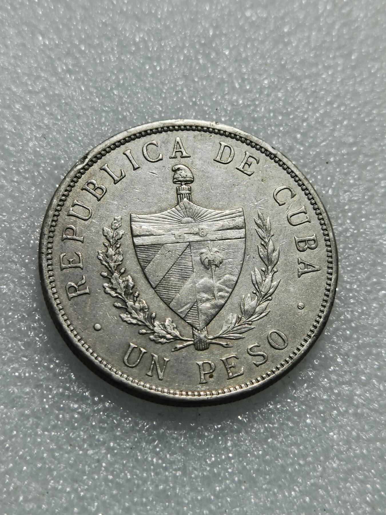 天下钱庄专场欢迎参拍 古巴共和国五角星银币