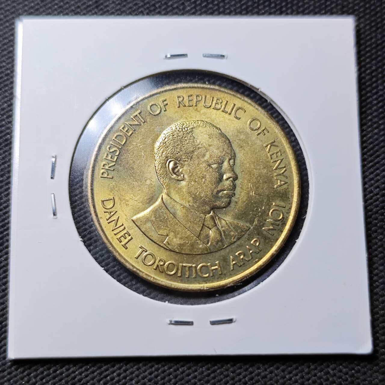 KK钱币收藏小铺  第360场  2月预留时间 周末发货 1991肯尼亚10分 好品 