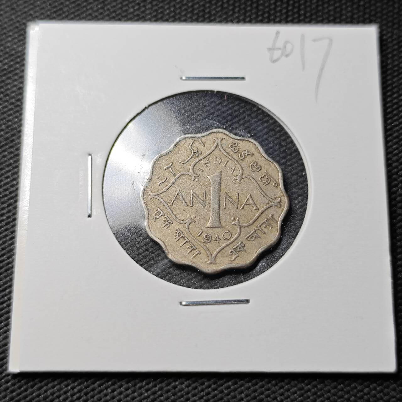 KK钱币收藏小铺  第360场  2月预留时间 周末发货  1940英属印度1安娜