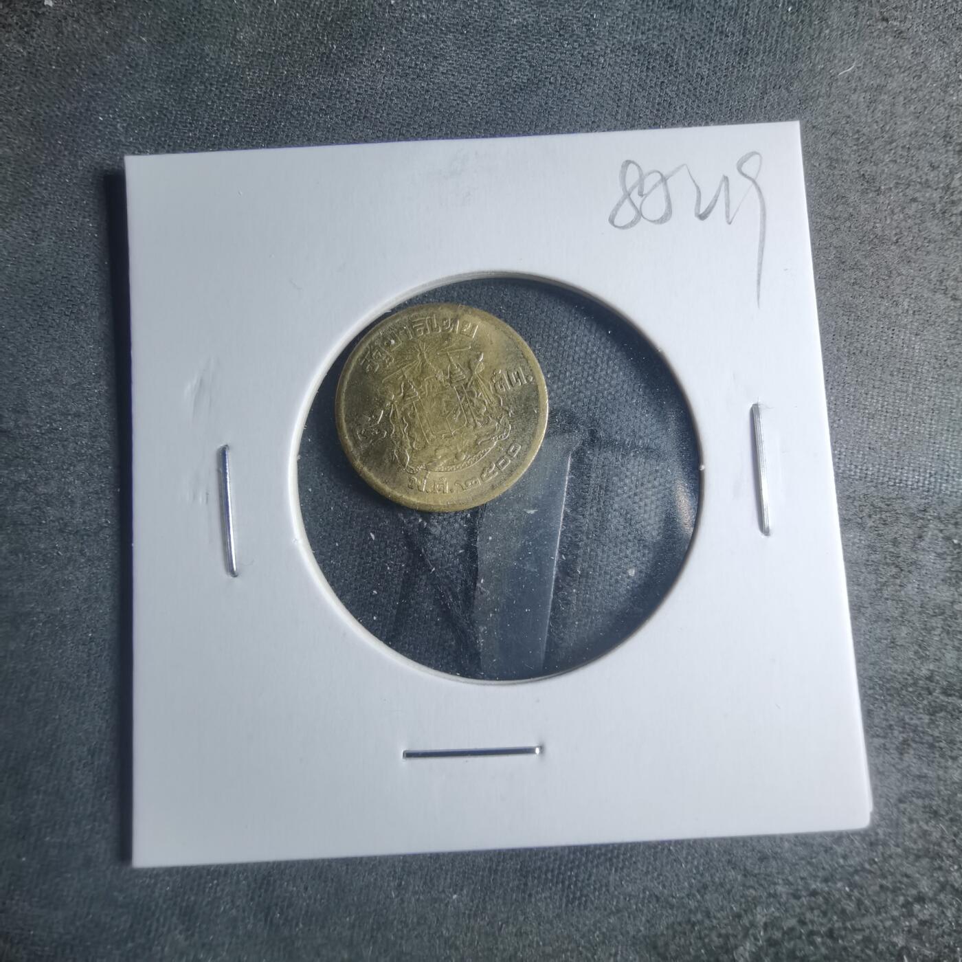 沼泽如烟--第885场 泰国