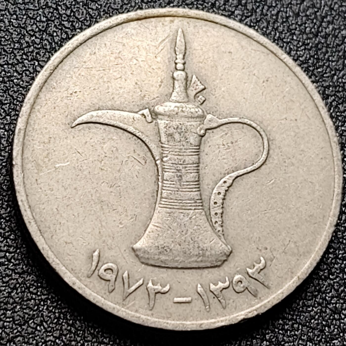 泉币菌-第119场-精品福利场 宝壶 大版 阿联酋1迪拉姆铜镍硬币  28.5毫米11.3克