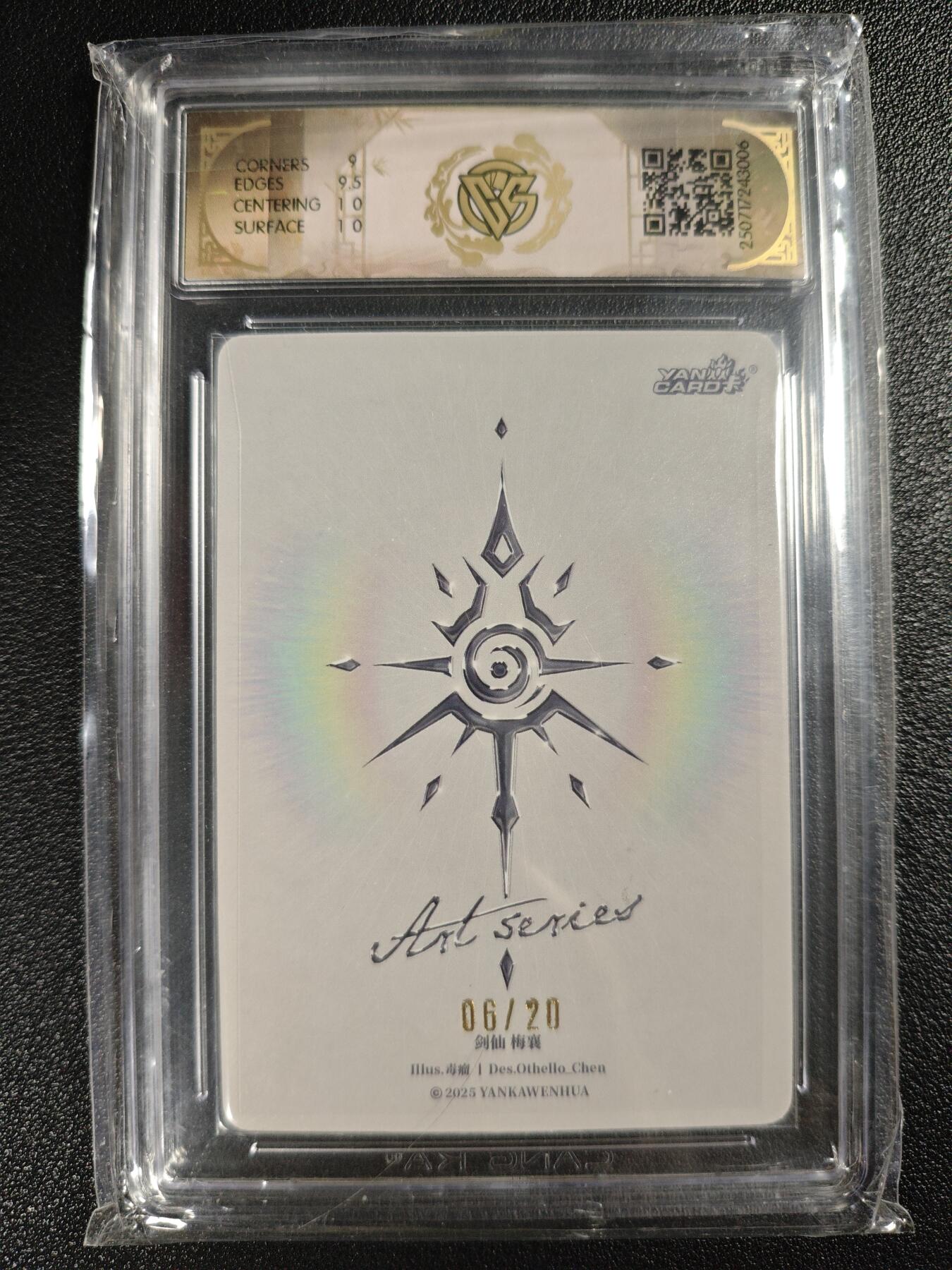 天玑星卡拍第133期《10.30周四截拍》持续收拍收评中 满赠卡需备注 【亲签卡】焱卡文化 Art系列✘毒瘤 剑仙 梅襄 06/20 CCG9.5