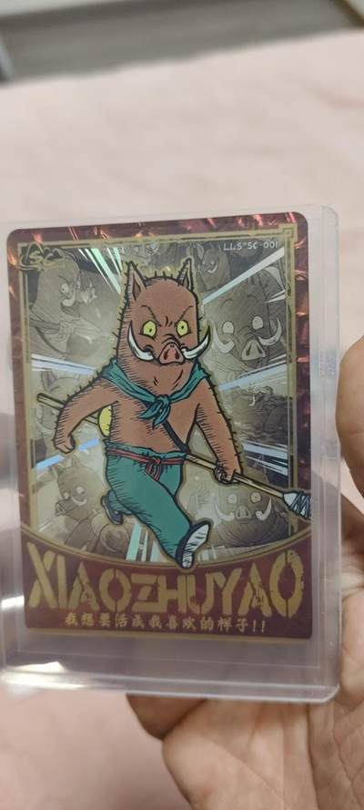 秋原瞳的小店第二十七期（持续收拍，11月秋意正浓，冬欲近，暖心囤卡好时光） - 卡游浪浪山sc——真男人