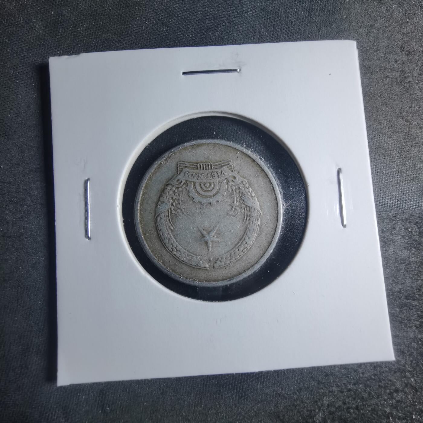 沼泽如烟--第885场 越南1976年5Hao