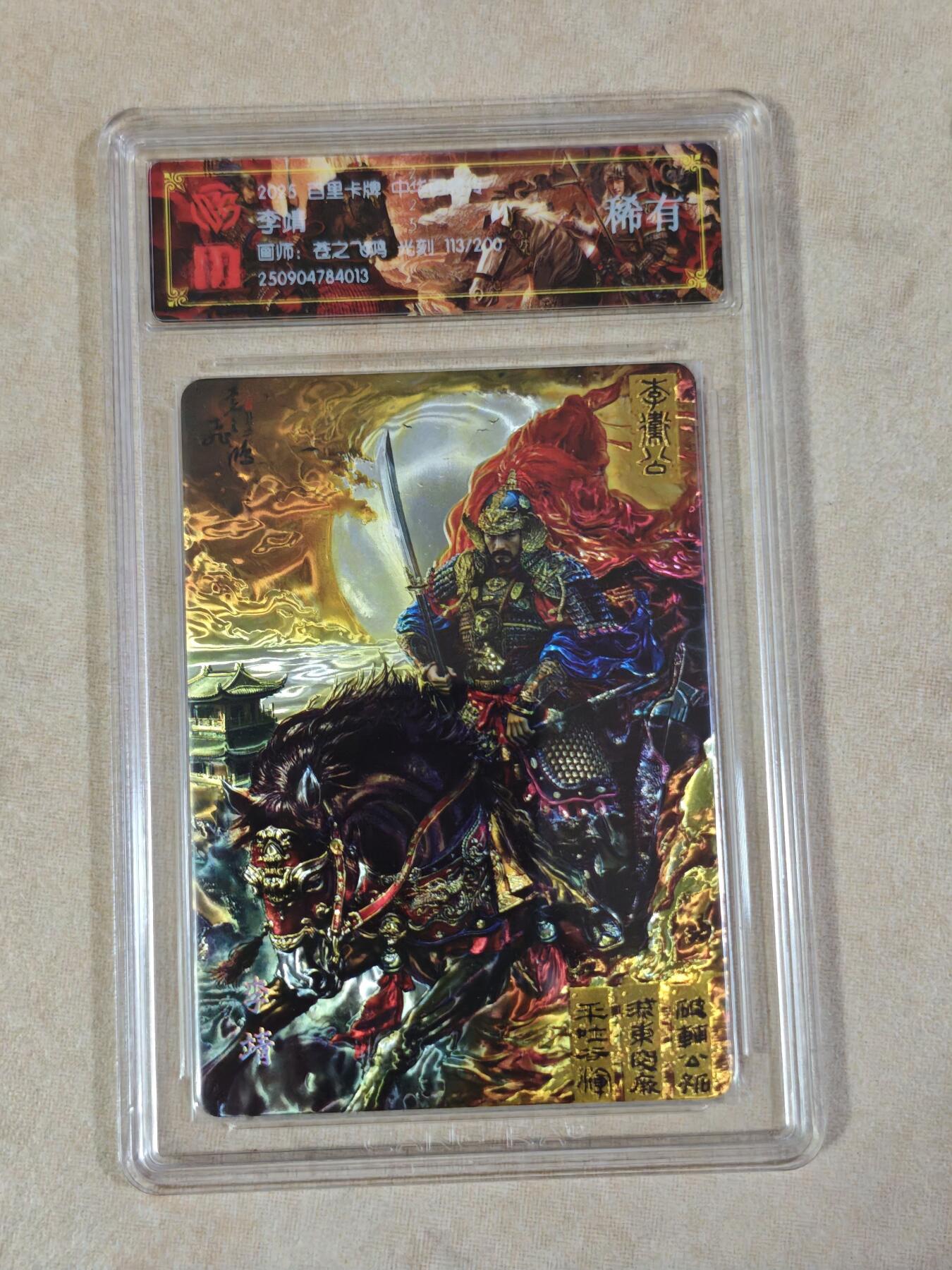 夜之极第三十四期 （11月1日周六晚9点截拍，欢迎竞拍）