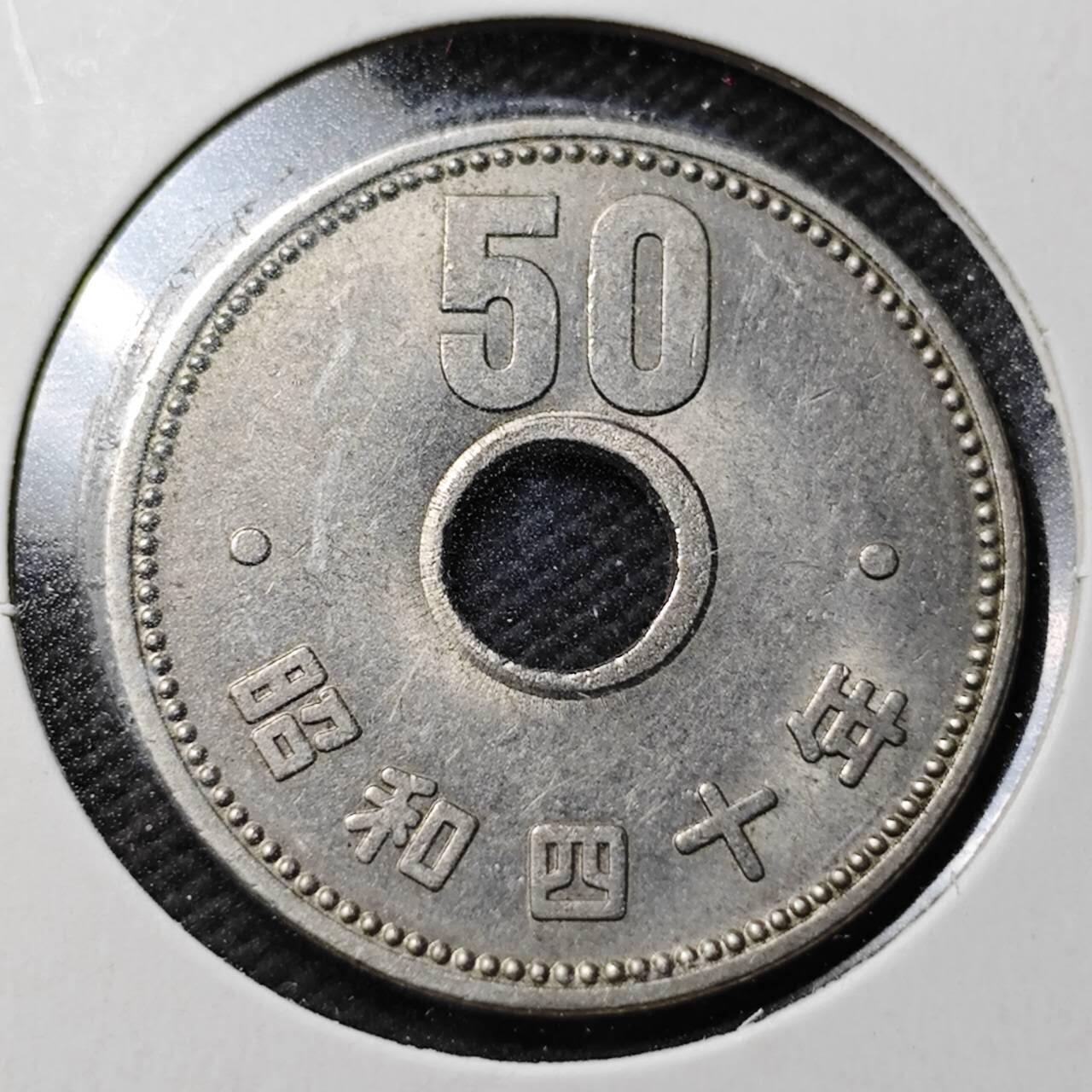 KK钱币收藏小铺  第360场  2月预留时间 周末发货  日本50円