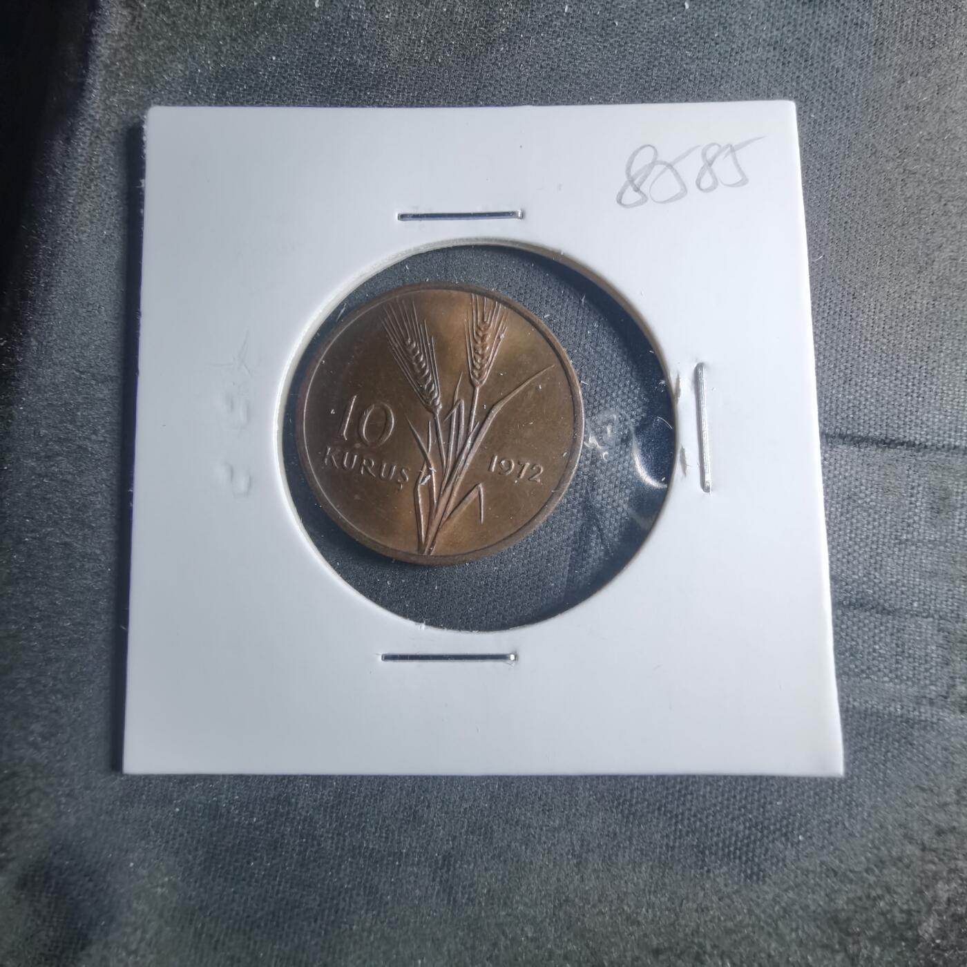 沼泽如烟--第885场 土耳其1972年份10库鲁