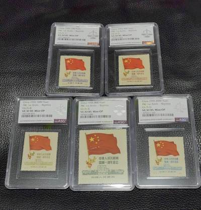 洪涛臻品批发群 精选邮票限时拍卖第1149期  - 纪6平贴再版新全 ASG85op，早期草纸精品，套票+评级费下来成本七百多，85套超高性价比，买票送壳子，注意捡漏
