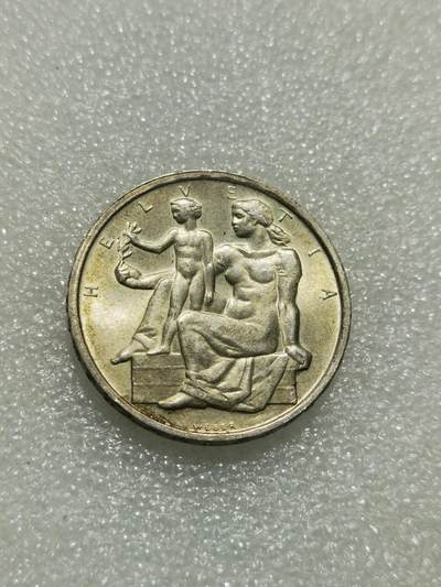 天下钱庄专场欢迎参拍 - 1948瑞士宪法百年5法郎银币