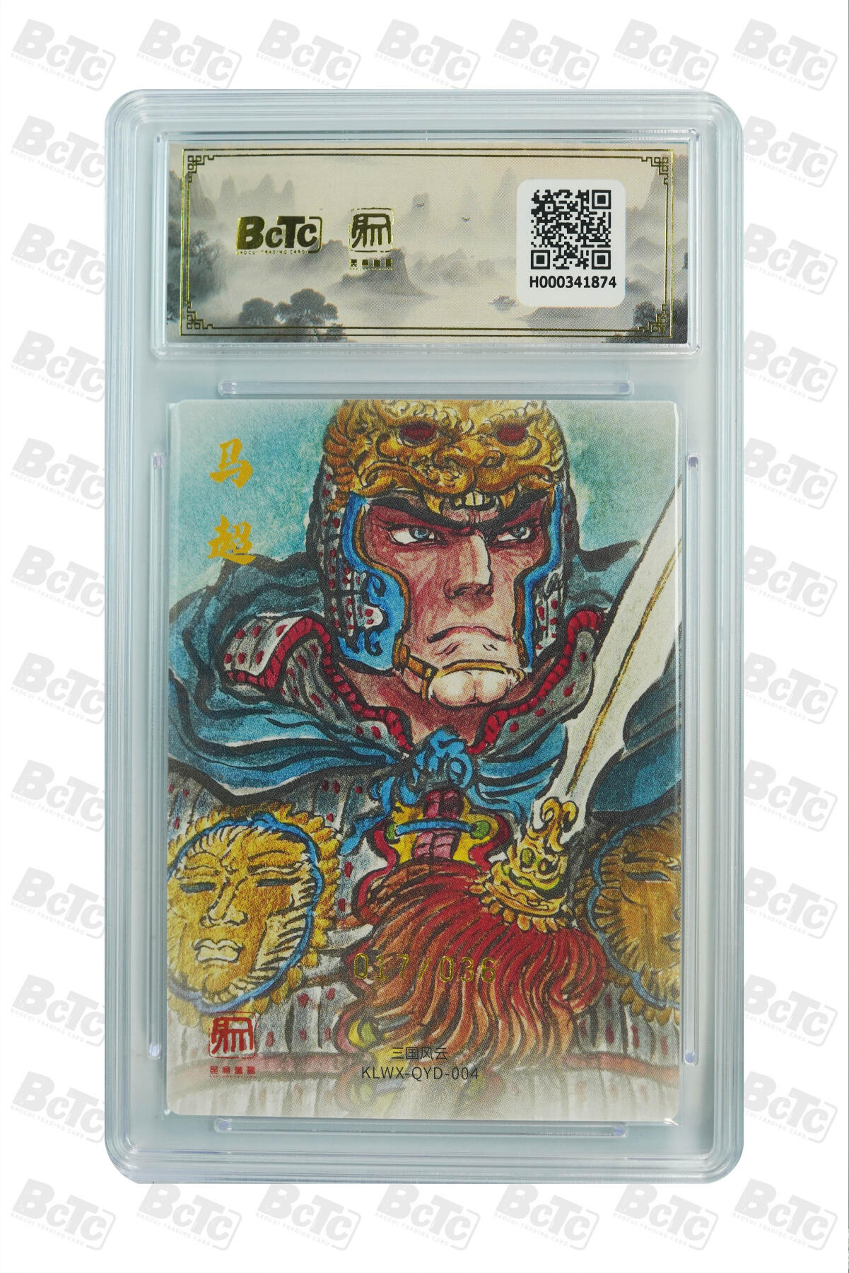 白泽拍卖卡牌手绘专场第27期