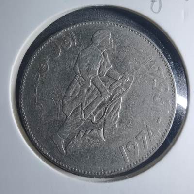 沼泽如烟--第885场 - 阿尔及利亚1974年5第纳尔