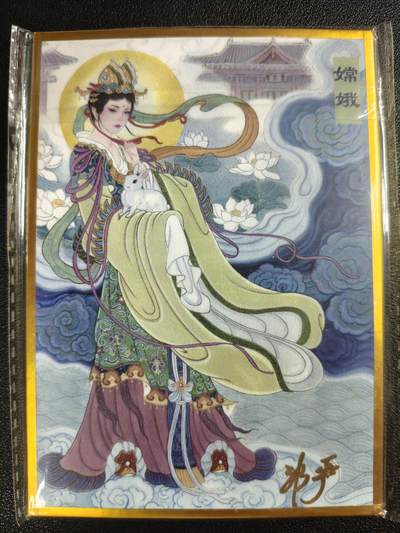 天玑星卡拍第133期《10.30周四截拍》持续收拍收评中 满赠卡需备注 - 【亲签色纸】非严 嫦娥 亲签色纸一张
