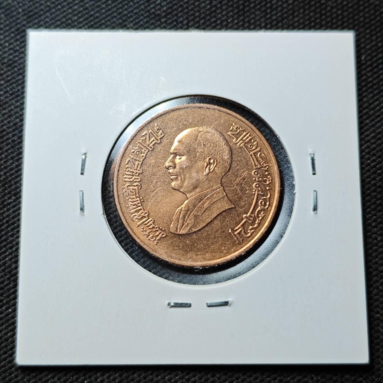 KK钱币收藏小铺  第360场  2月预留时间 周末发货 约旦 