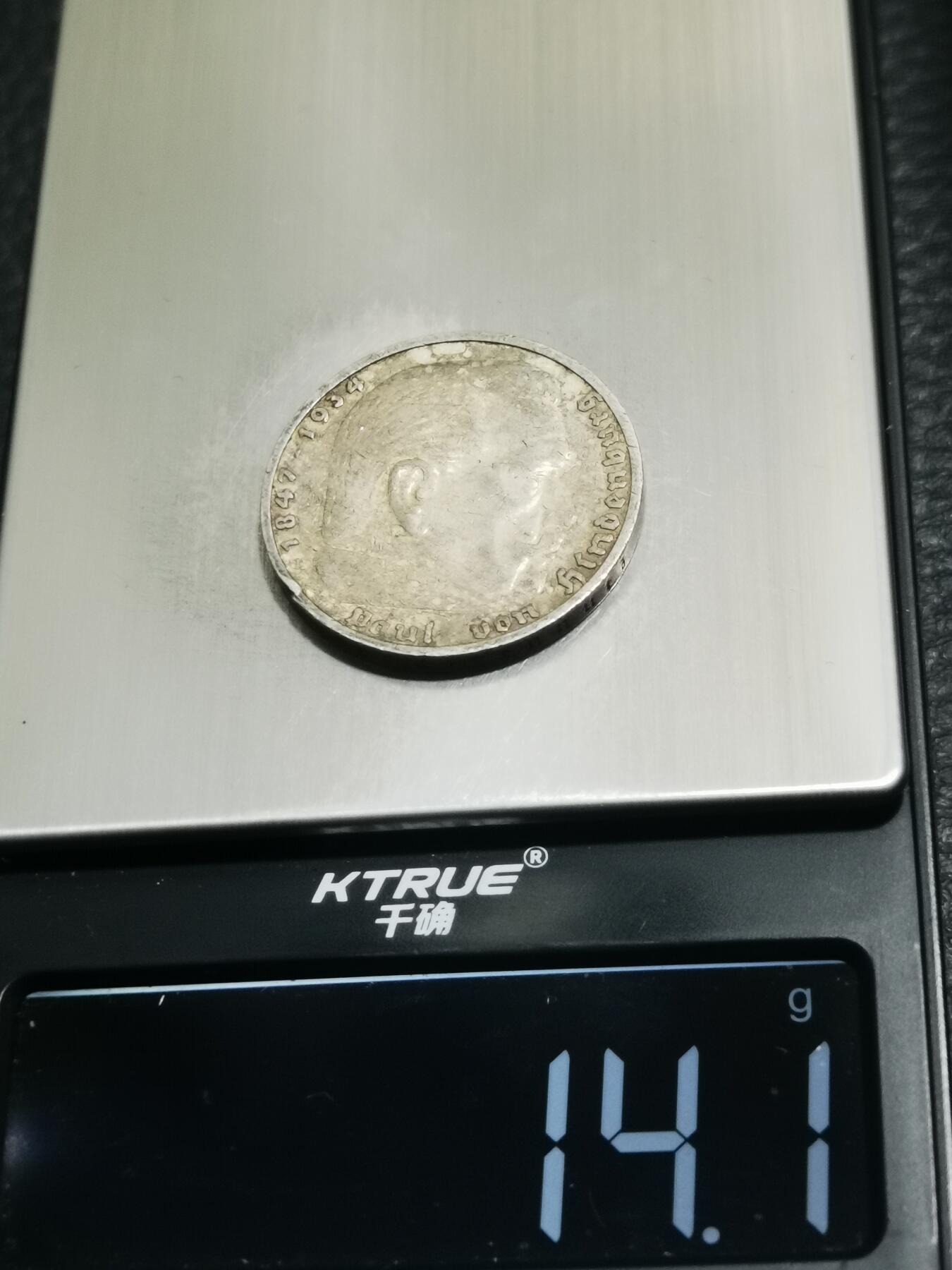 天下钱庄专场欢迎参拍 德国兴登堡5马克银币