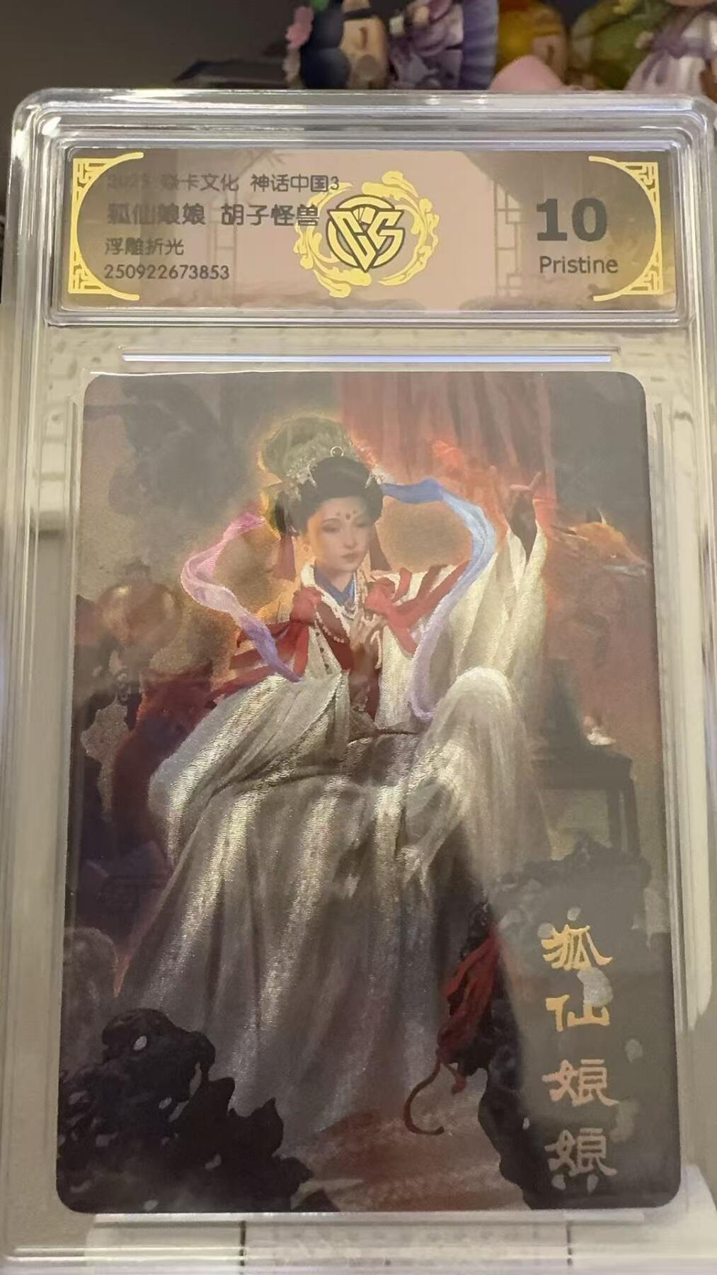 秋萤阁第29期 (10月28日周二晚上22点截拍，欢迎竞拍) 