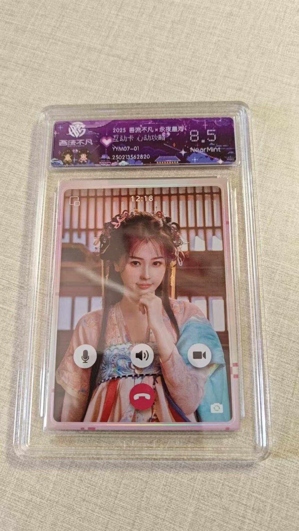 卡牌实验室开始实验 永夜星河   互动卡 心动攻略  YYM07-04