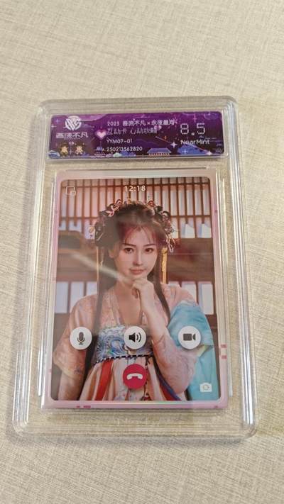 卡牌实验室开始实验 - 永夜星河   互动卡 心动攻略  YYM07-04