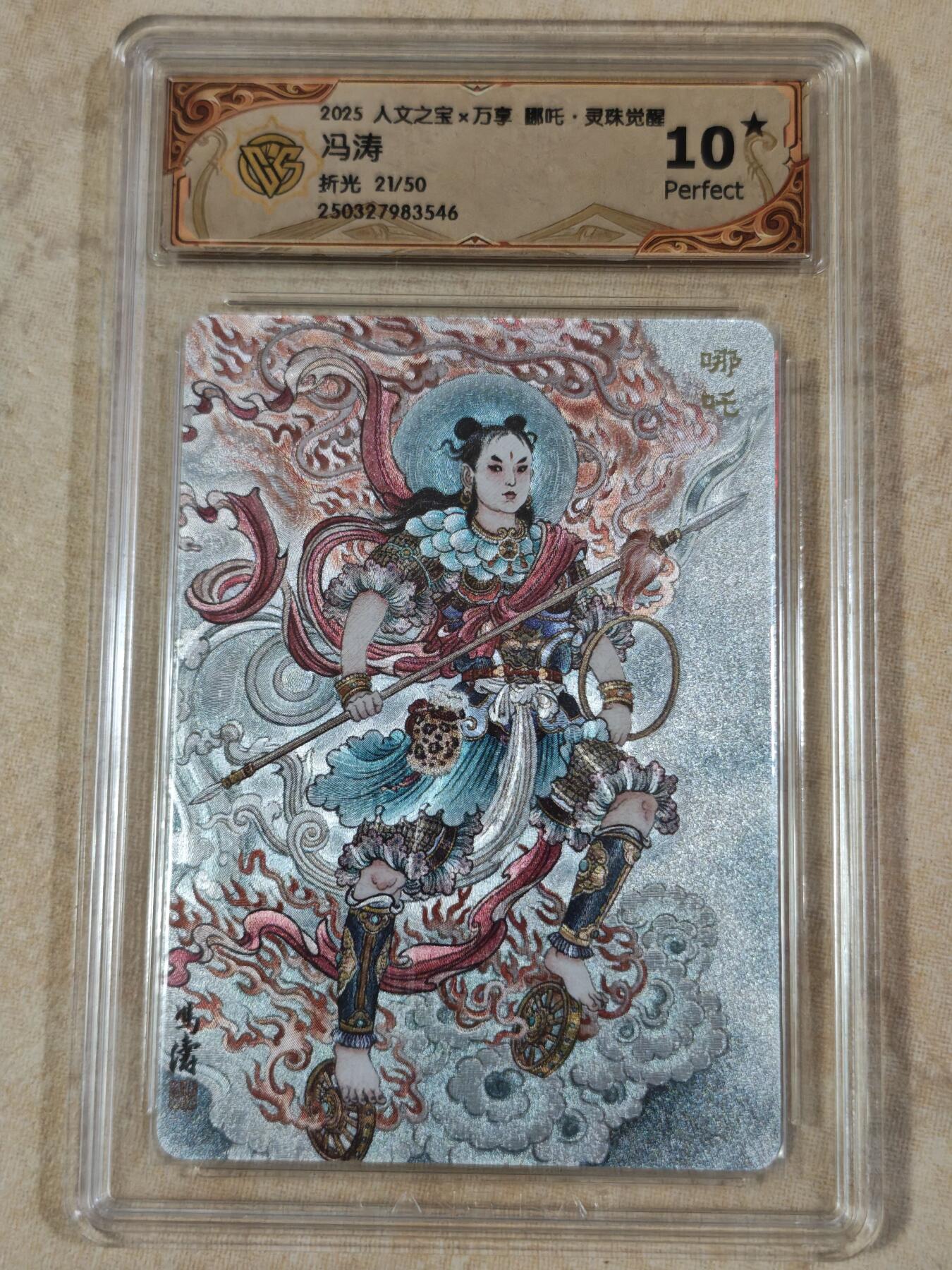 夜之极第三十四期 （11月1日周六晚9点截拍，欢迎竞拍）