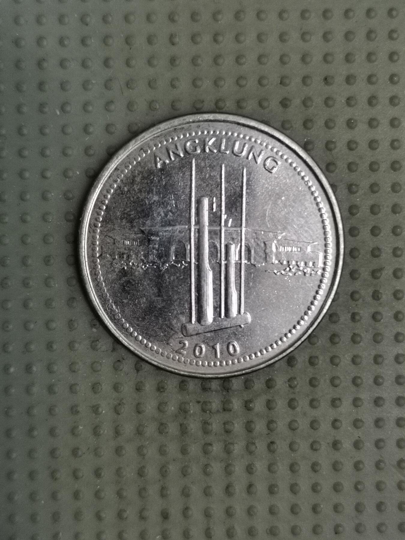 2025年第109场各国散币拍卖（总第109场） 印度尼西亚2010年1000卢比