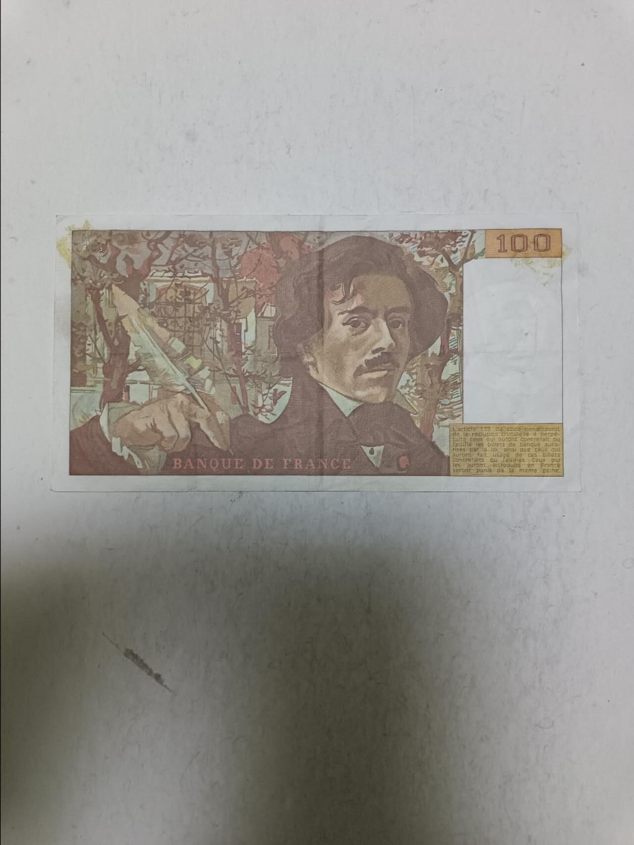 【20251031】非全新纸币第299场