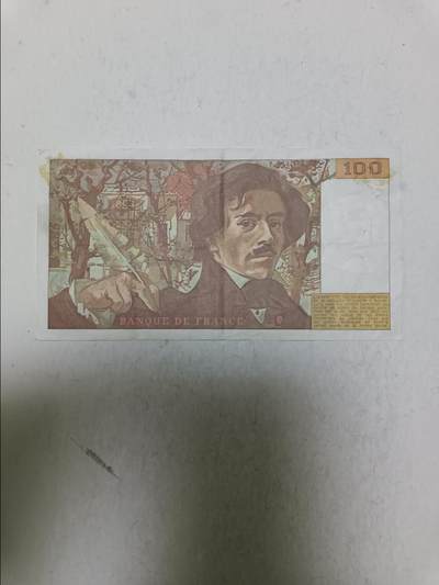 【20251031】非全新纸币第299场 法国1985年100法郎