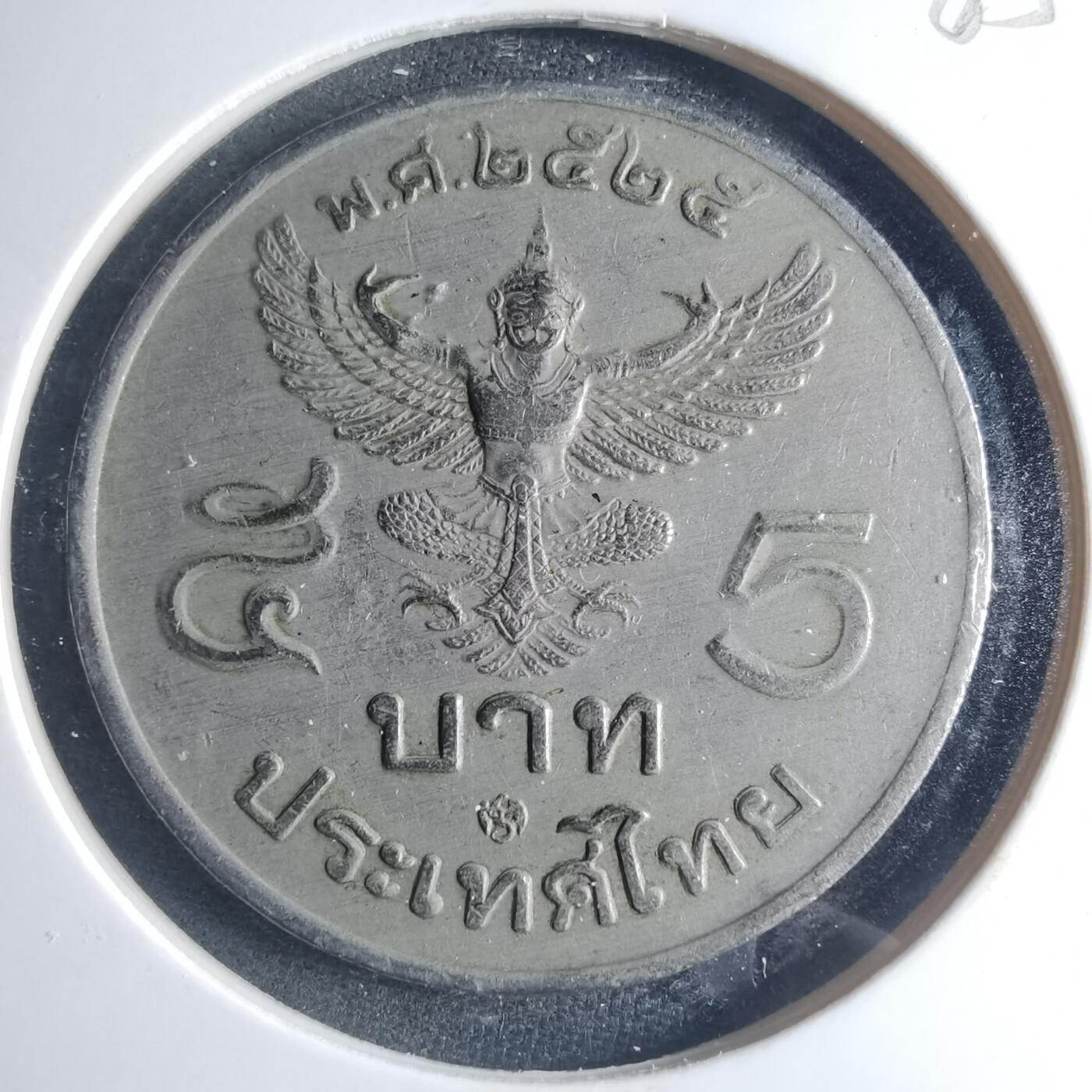 沼泽如烟--第885场 泰国