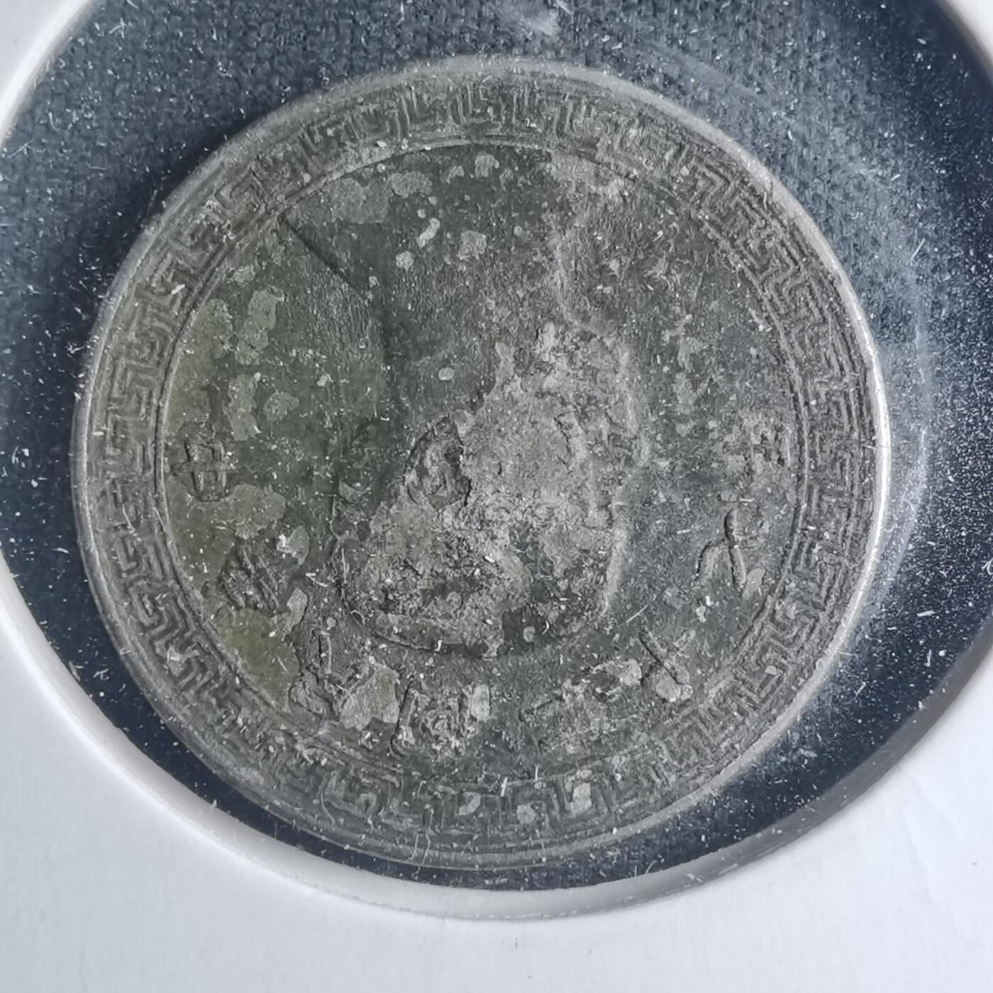 沼泽如烟--第885场 民国二十七年十分