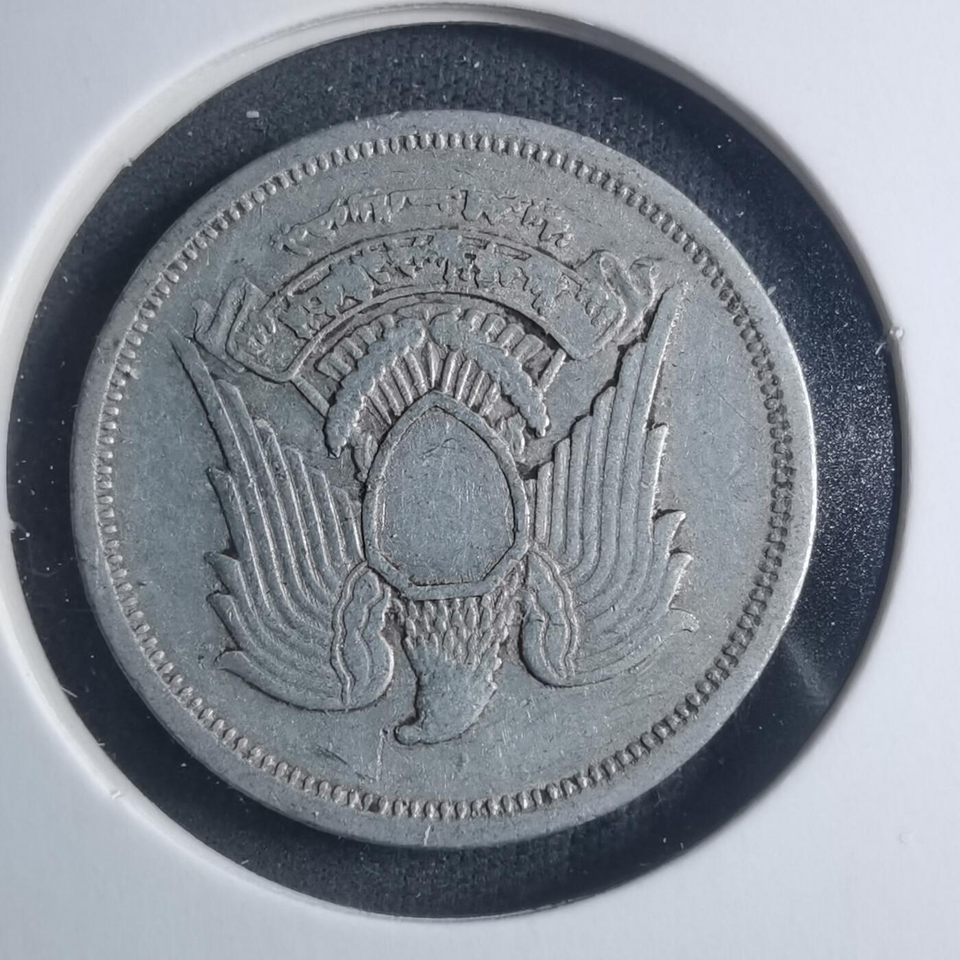 沼泽如烟--第885场 埃及1972年10米利姆