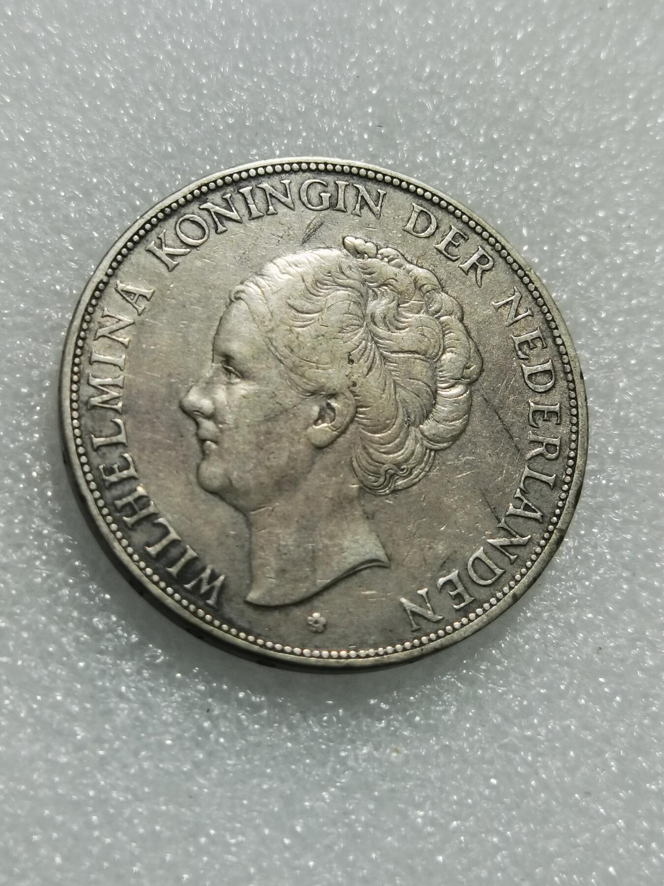 天下钱庄专场欢迎参拍 荷兰威廉敏娜女王银币