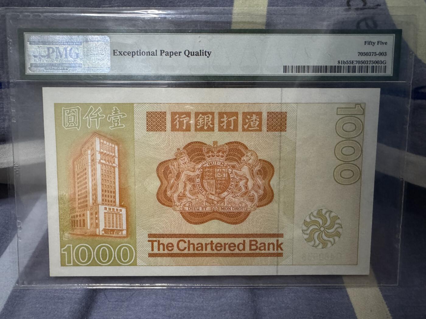 【礼羽收藏】🌏世界钱币拍卖第108期