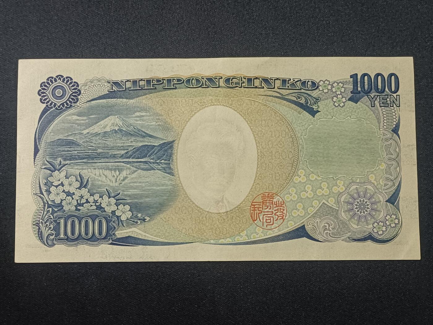 【游宝拍卖】乙巳蛇年82期 