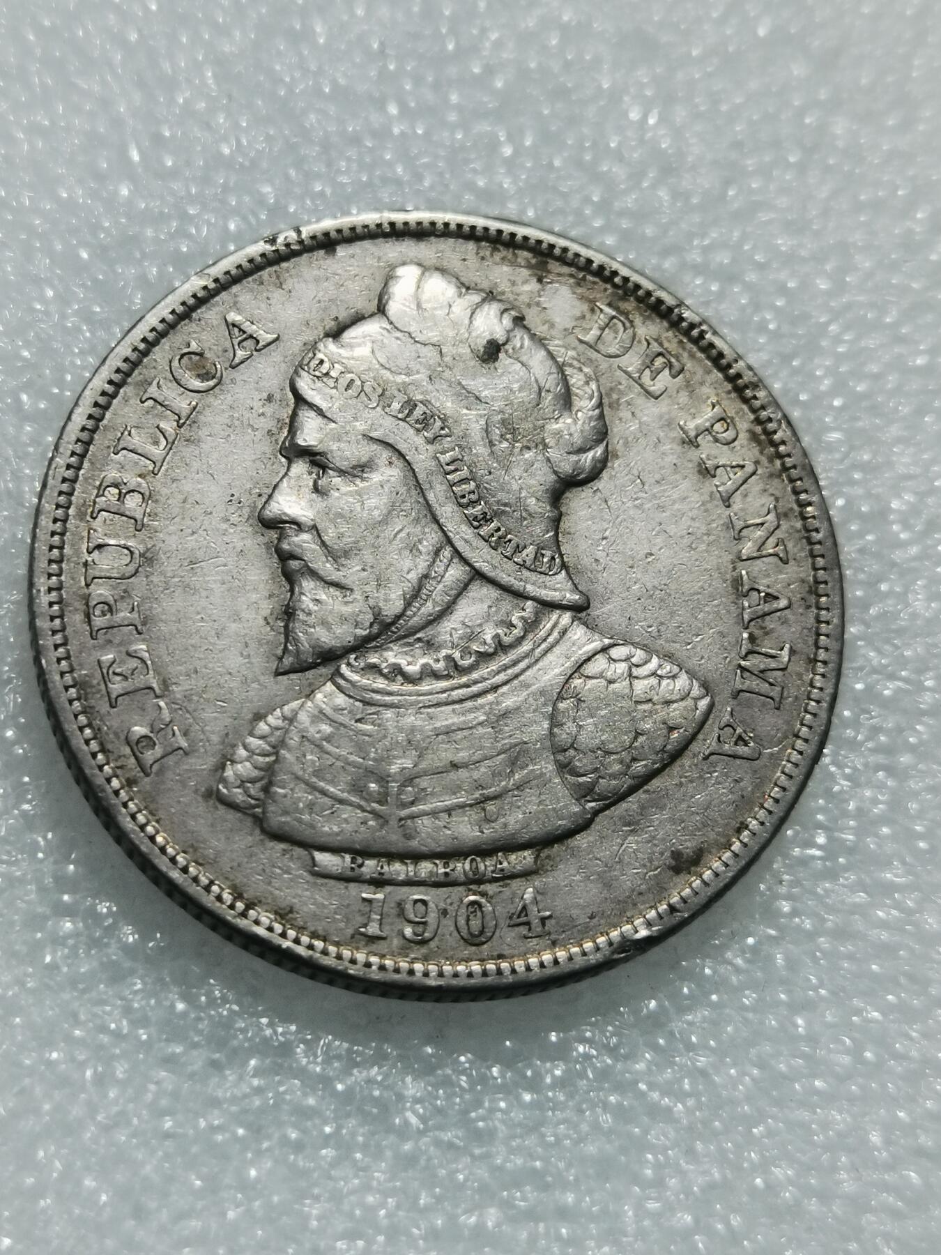 天下钱庄专场欢迎参拍 巴拿马50分银币