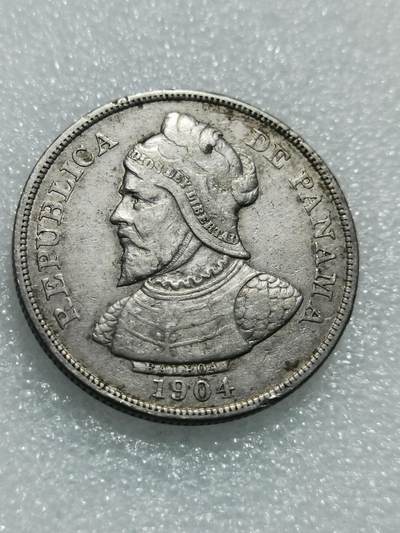 天下钱庄专场欢迎参拍 - 巴拿马50分银币