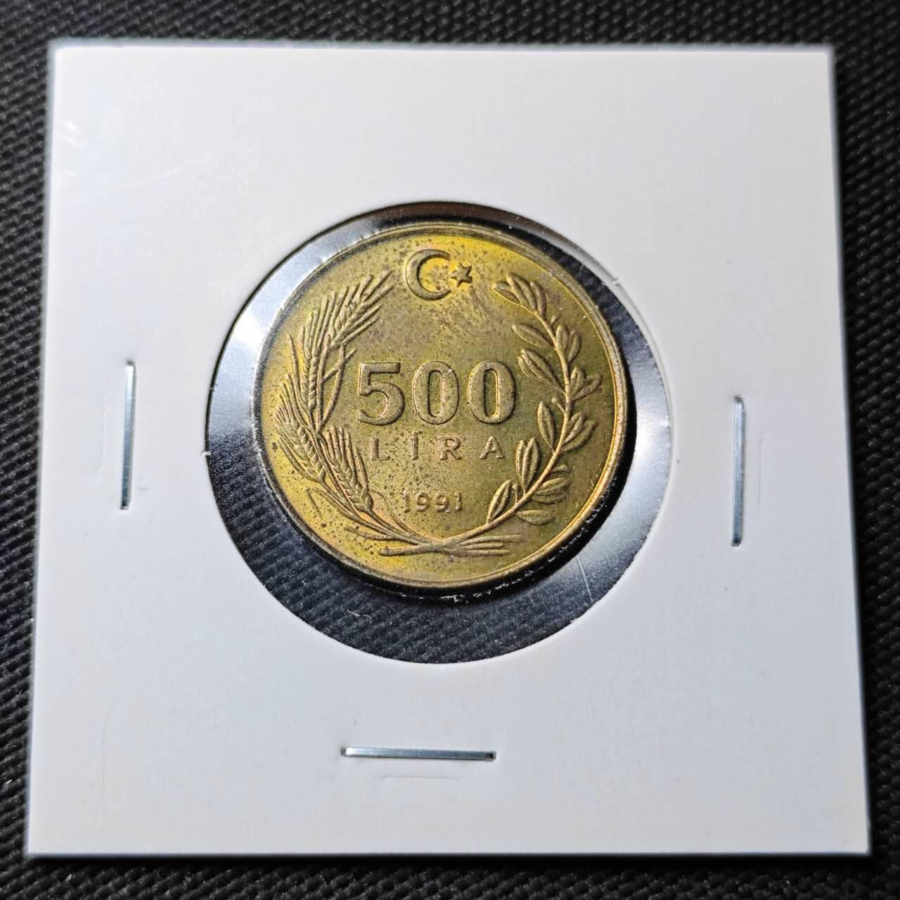 KK钱币收藏小铺  第360场  2月预留时间 周末发货  1991土耳其500里拉 好品铜币