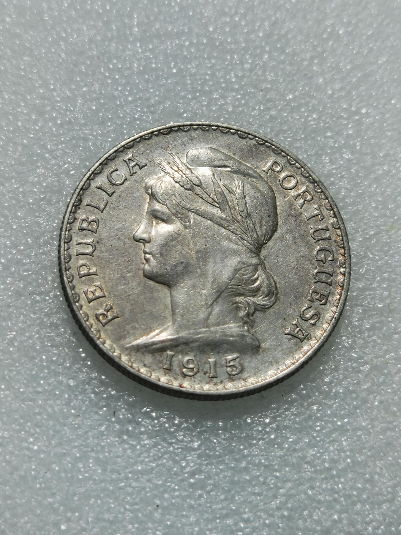 天下钱庄专场欢迎参拍 葡萄牙自由女神1埃斯库多银币