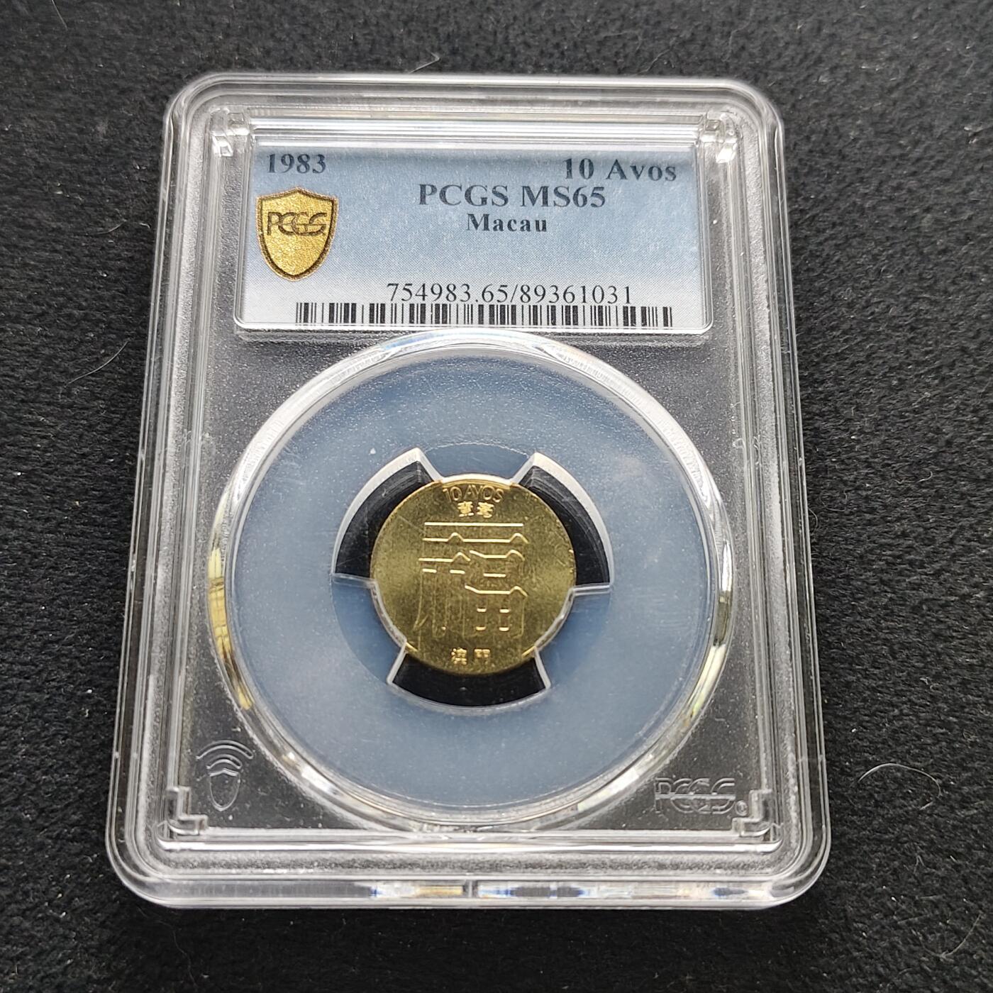 【全场包邮】纯粹捡漏拍473场（免费代拍第10场）