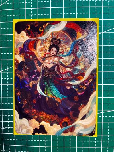 显眼宝35期 佣金1起 10月29日晚20:30截拍  - 狐狸卡牌 敦煌 飞天神女一张 折光彩闪 63*88