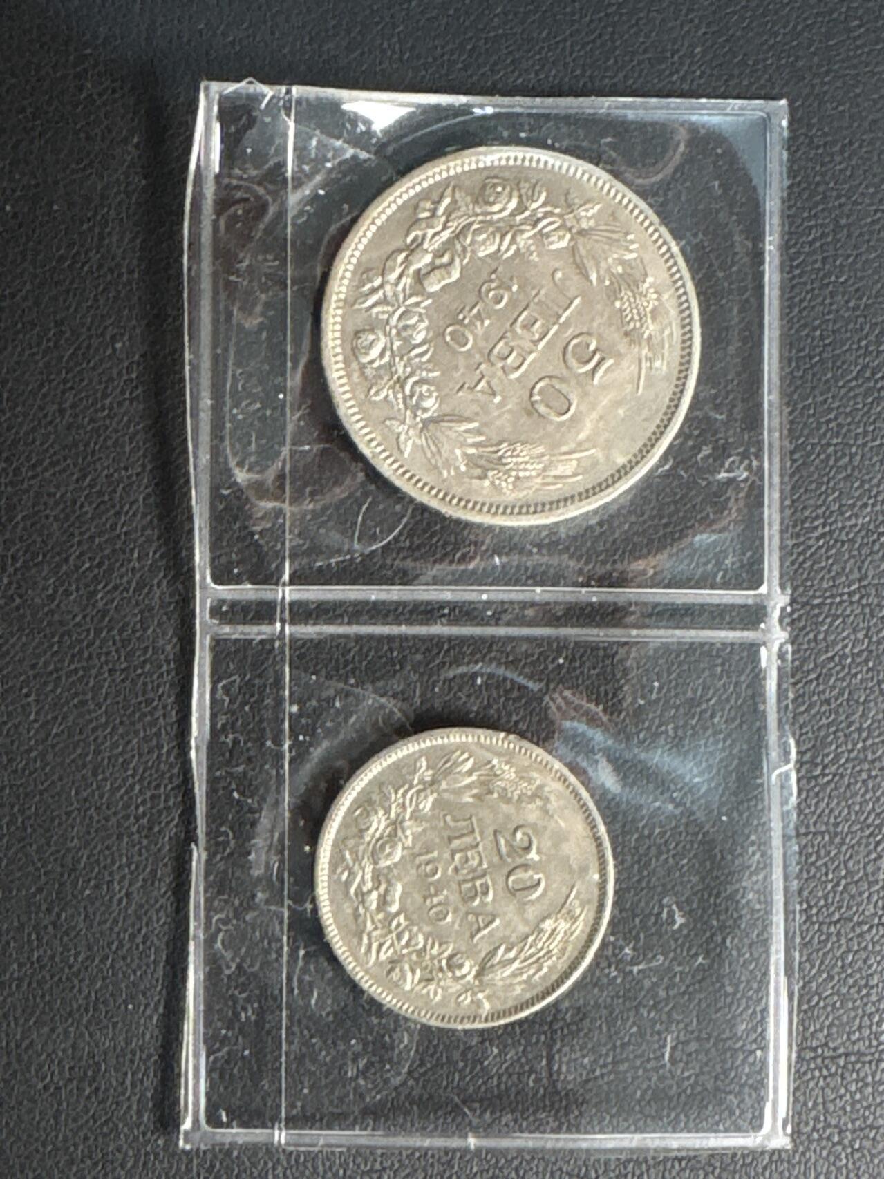 ❤️【币观天下】❤️ 第329期钱币拍卖- 2025.10.31周五晚上6点半场-长期征集拍品 保加利亚硬币2枚