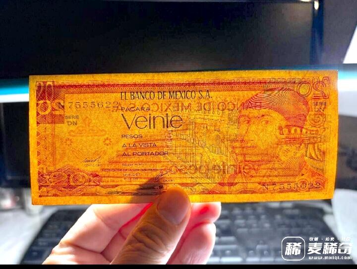 墨西哥1977年20比索豹子身兼双喜号靓品纸币