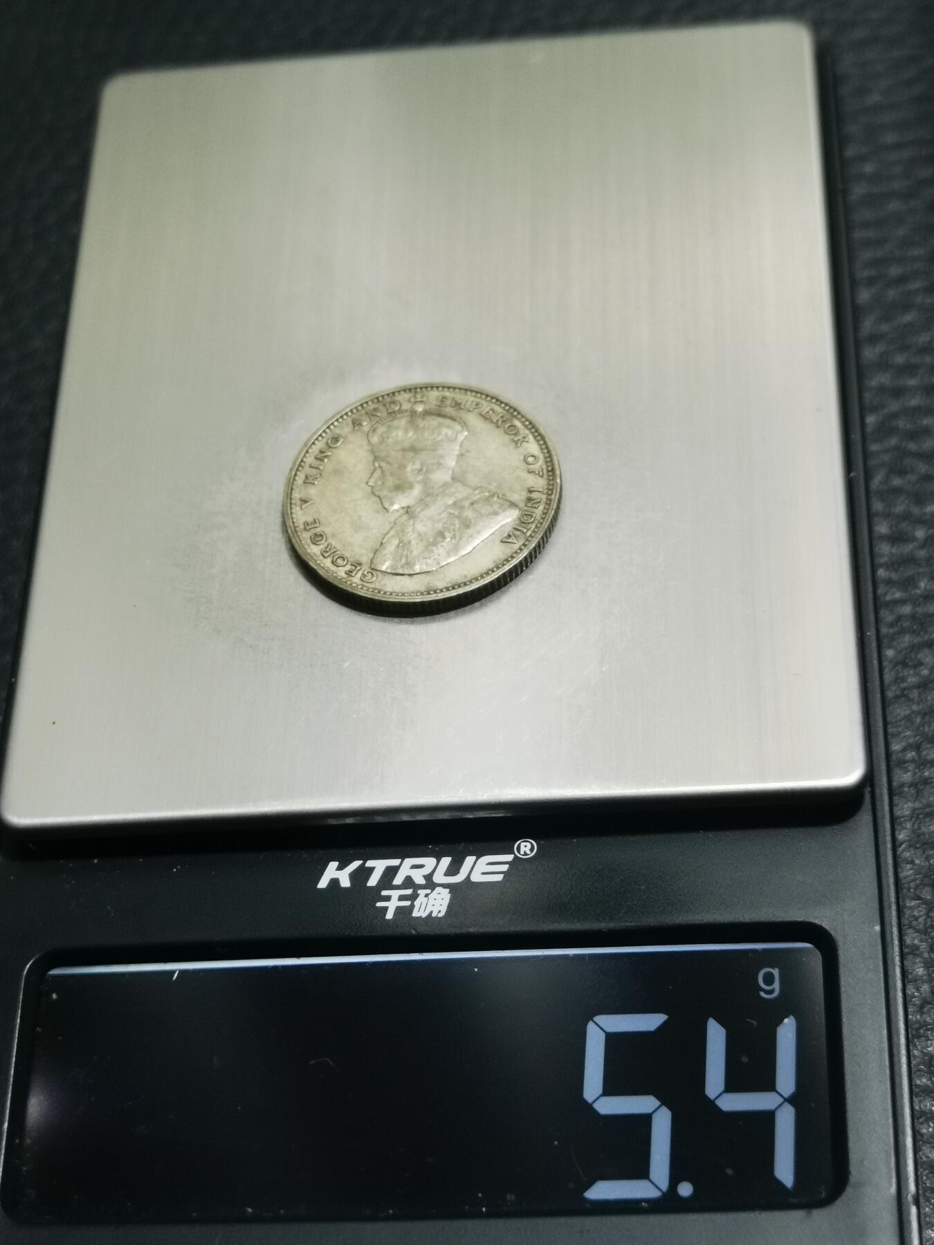 天下钱庄专场欢迎参拍 海峡20分银币