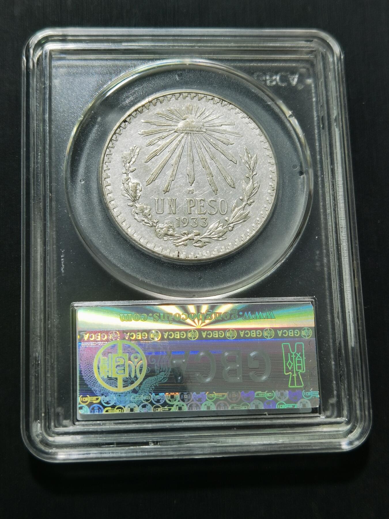 天下钱庄专场欢迎参拍 墨西哥鹰一比索银币