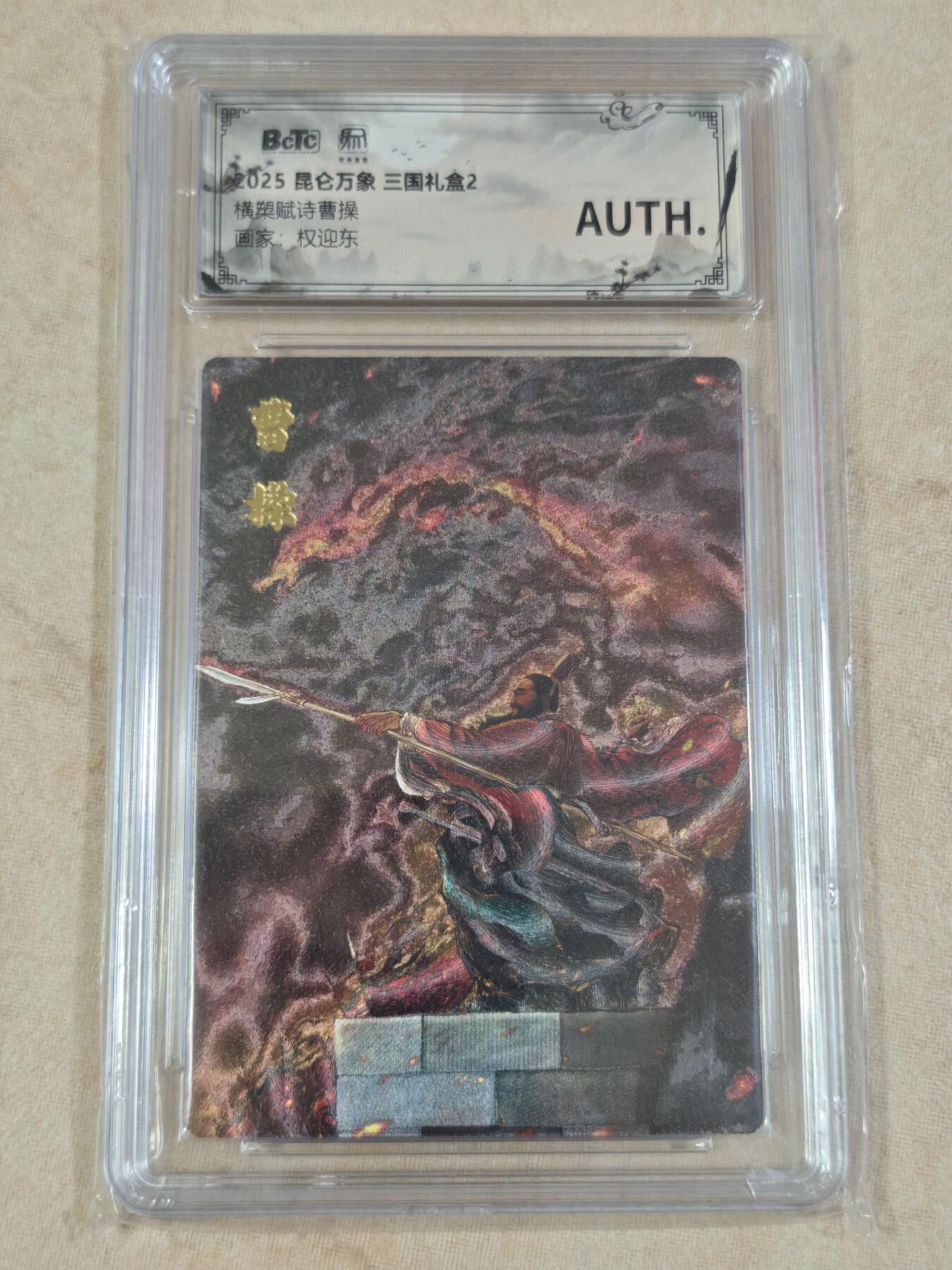 夜之极第三十四期 （11月1日周六晚9点截拍，欢迎竞拍）