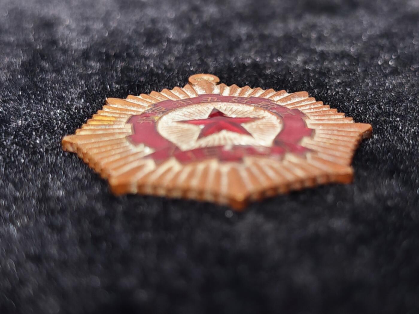 历代徽章20 北京市五好职工章