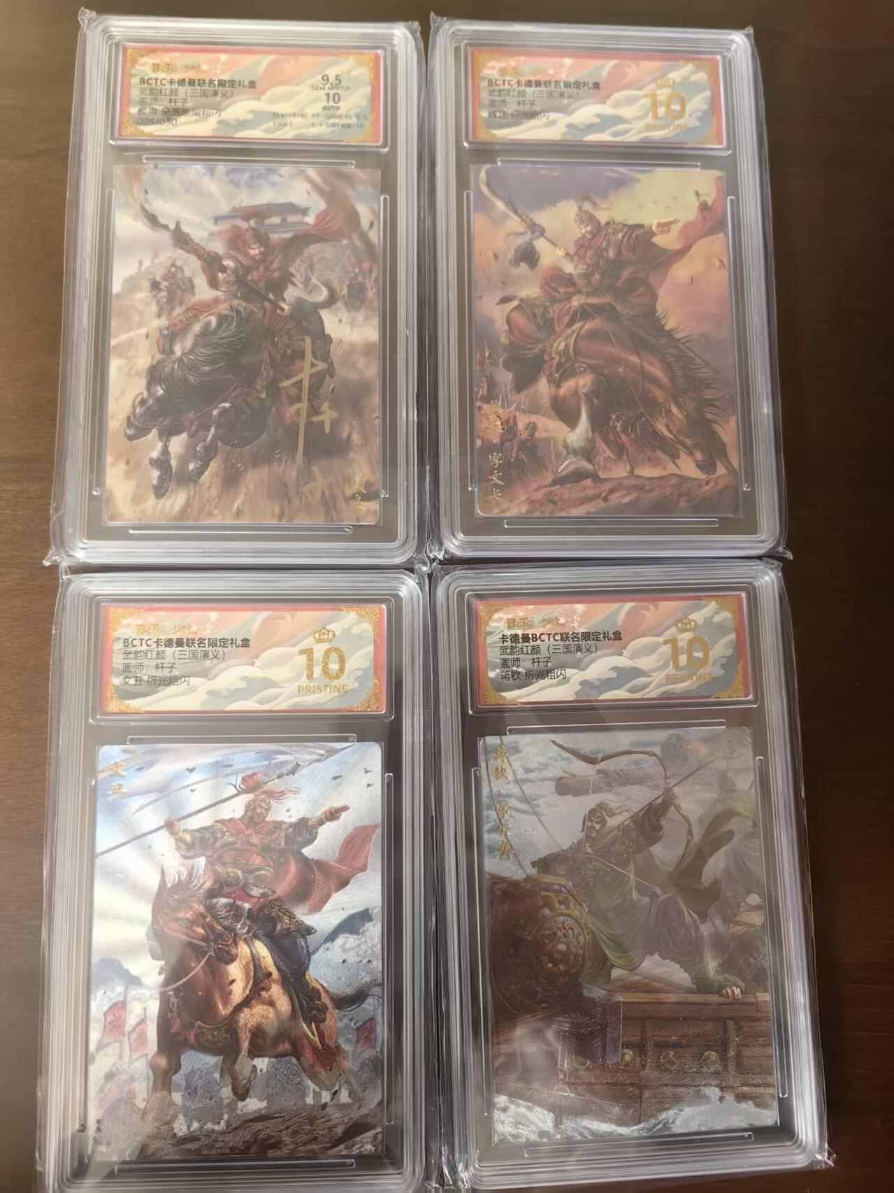 夜之极第三十四期 （11月1日周六晚9点截拍，欢迎竞拍）